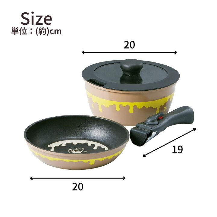 楽天市場】取っ手が外れる 鍋 フライパン セット 20cm くまのプーさん 