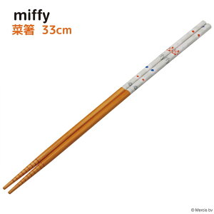 y |Cg10{ zmiffy ؔ 33cm |   ؔ |  p ~ Lb`c[    Lb`pi Lb`ObY ~btB[ miffy u[i  LN
