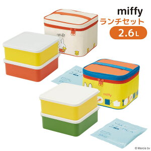 miffy `Zbg ۗobOt ٓ 2.6L | `{bNX e Ƒ sy W[ AEghA Lv ^  ۗ obO ۗ ^ `obO ٓ o { 