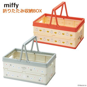 miffy ܂ [{bNX |  [ [{bNX ᔠ [P[X ܂ Rei JS oXPbg ЂÂ  sy W[ AEghA Lv q ^ o