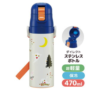   _CNg XeX{g ߂˂ 470ml | vbV {g ۗ bN@\ y  L LN^[ q LbY ⋋ ʊw ʉ o  킢