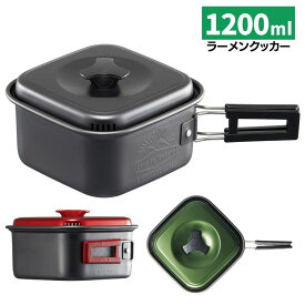 アウトドア クッカー アルミ製 ラーメンクッカー 角型 1200ml | 調理器具 メスティン アルミ キャンプ ラーメン 片手鍋 鍋 麺 袋麺 飯盒炊飯 飯ごう バーベキュー BBQ 軽量 アルミ食器 アルマイト加工 メモリ付 シーズニング不要 カラー かわいい 映える グリーン レッド