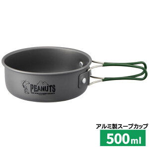 AEghA NbJ[ A~ X[vJbv 500ml SNOOPY |  Jbv A~ VFJbv X[v Lv Ў ~j o[xL[ BBQ y A~H A}CgH V[YjO