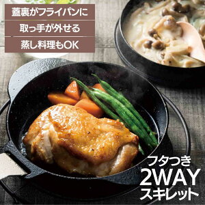t^ 2WAY XLbg 20cm S |  S AEghA NbJ[ tCp Op Lv ~jtCp StCp Wt o[xL[ BBQ Vst RpNg ^ 