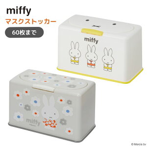 miffy }XNP[X }XNXgbJ[ 60 | }XN{bNX }XN }XN[ }XN [P[X }XNz_[ }XNfBXyT[ ۊǃP[X ĝă}XN  rO ~b