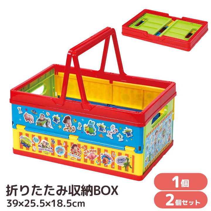 楽天市場】トイ・ストーリー 折り畳み 収納ボックス 単品 2個セット 