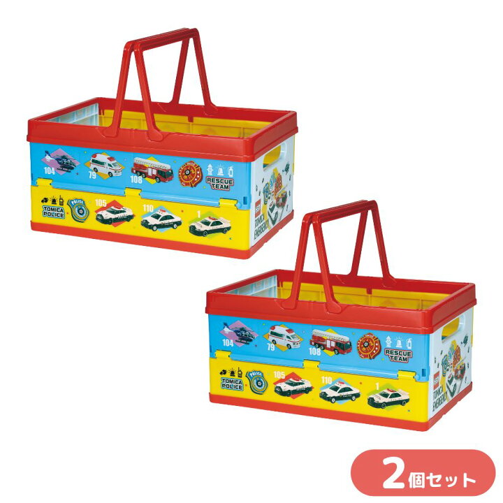 楽天市場】トミカ 折り畳み 収納ボックス 単品 2個セット | おもちゃ 