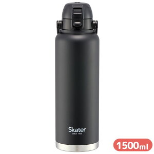 水筒 ハンドル付 直飲み ダイレクト ステンレスボトル 880ml | ワンプッシュ ボトル ロック機能 保冷 軽量 直飲み 広口 大容量 キャラクター 子供 キッズ 大人 水分補給 通学 部活 運動 ジム ス