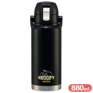 水筒 ハンドル付 直飲み ダイレクト ステンレスボトル 880ml | ワンプッシュ ボトル ロック機能 保冷 軽量 直飲み 広口 大容量 キャラクター 子供 キッズ 大人 水分補給 通学 部活 運動 ジム お