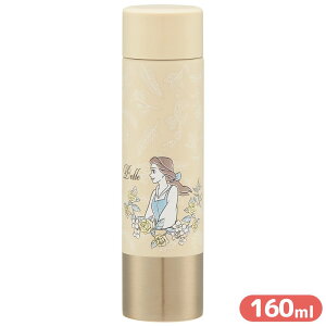 ディズニープリンセス 水筒 ミニ ステンレスボトル 160ml | ボトル 保冷 保温 軽量 直飲み 広口 キャラクター 子供 大人 水分補給 通学 レジャー アウトドア ミニ 小さい スリム スリムボトル