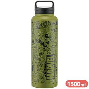 MARVEL 水筒 ハンドル付 直飲み ダイレクト ステンレスボトル 1000ml 1200ml 1500ml | ボトル 保冷 保温 軽量 直飲み 広口 大容量 持ち運び キャラクター 子供 キッズ 大人 水分補給 通学 部活 運動 ジ