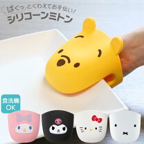 楽天市場】キティちゃん（ミトン・鍋つかみ｜配膳用品・キッチン 