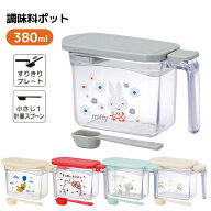 キャラクター 調味料ポット 380ml | 調味料ポット 調味料入れ プーさん キティ スヌーピー ムーミン ミッ…