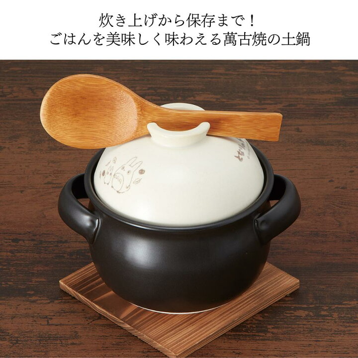 楽天市場】キャラクター 萬古焼 ごはん鍋 くまのプーさん 1合 3合 