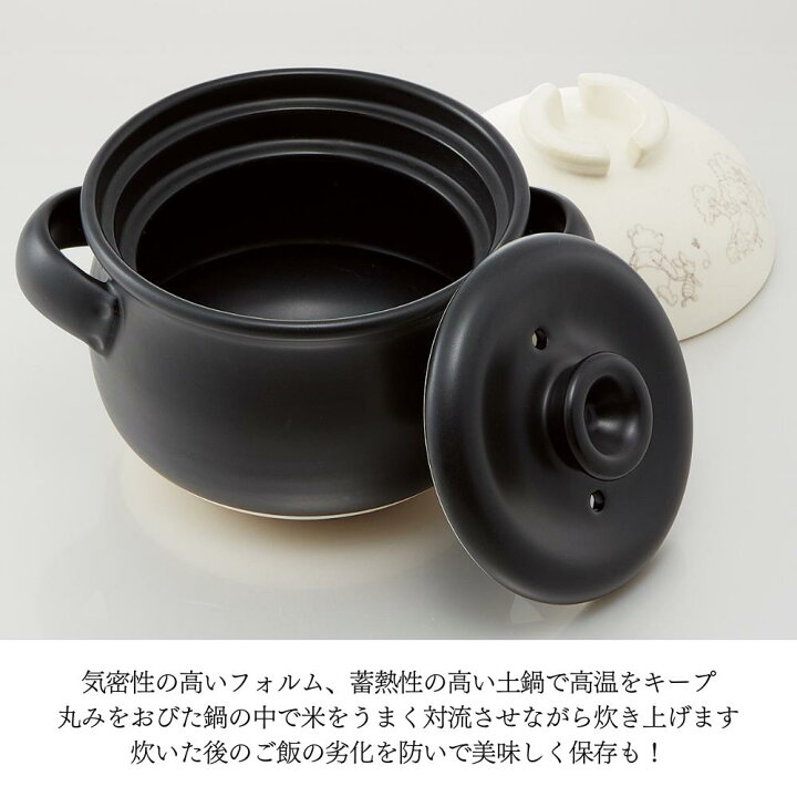 楽天市場】キャラクター 萬古焼 ごはん鍋 くまのプーさん 1合 3合 