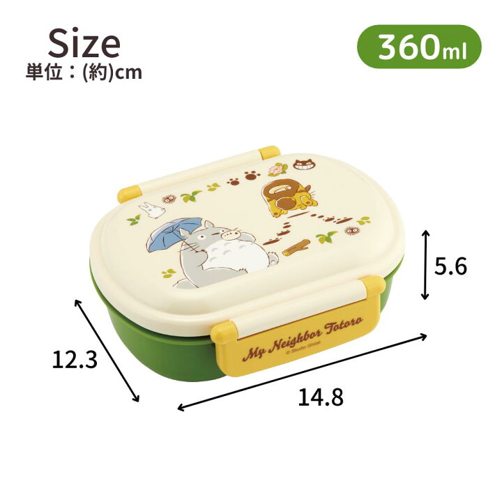 楽天市場】トトロ 選べる ランチ3点セット 箸 スプーン 弁当箱 ランチ 