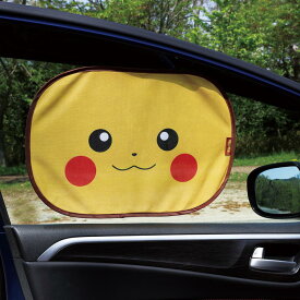 張り付く 車用サンシェード キャラクター | マイメロ クロミ ドラえもん ポケモン くまのがっこう カー用品 車 車内 ドライブ かわいい おしゃれ サンシェード コンパクト 張り付く 簡単 暑さ対策 日よけ 目隠し 夏 サンリオ ピカチュウ