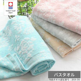 今治 ブーケ タオル 今治バスタオル 60×120cm | 日本製 国産 収納 業務用 厚手 おしゃれ かわいい 髪 可愛い 洗面所 速乾 超吸水 まとめ買い ブランド ぷかぷか デイバリュー ホテル 北欧 夢 今治ブーケ 送料無料 柄