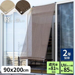 悯 N[VF[h I[jO 90×200cm GA[ | 悯 VF[h x_ I[jO 悵  ډB O  J[e O x_ VF[h x_ oRj[ VF[h