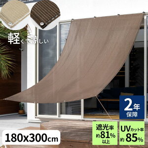 悯 N[VF[h I[jO 180×300cm GA[ | 悯 VF[h x_ I[jO 悵  ډB O  J[e  O x_ VF[h x_ oRj[ 