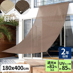 悯 N[VF[h I[jO 180×400cm GA[ | 悯 VF[h x_ I[jO 悵  ډB O  J[e  O x_ VF[h x_ oRj[ 