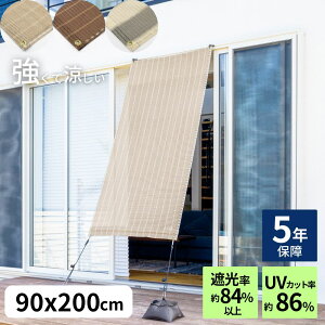 悯 N[VF[h I[jO 90×200cm vC | 悯 VF[h x_ I[jO 悵  ډB O  J[e  O x_ VF[h x_ oRj[