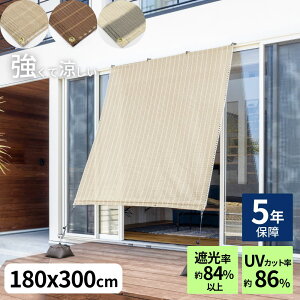 悯 N[VF[h I[jO 180×300cm vC | 悯 VF[h x_ I[jO 悵  ډB O  J[e  O x_ VF[h x_ oRj