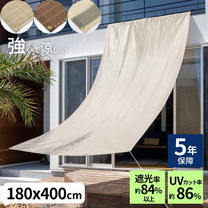 悯 N[VF[h I[jO 180×400cm vC | 悯 VF[h x_ I[jO 悵  ډB O  J[e  O x_ VF[h x_ oRj