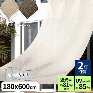 悯 N[VF[h [ 180×600cm GA[ | 悯 VF[h x_ I[jO 悵  ډB O  J[e  O x_ VF[h x_ oRj[ VF
