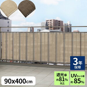 悯 oRj[VF[h 400×90cm | 悯 VF[h x_ I[jO 悵  ډB oRj[ O J[e x_ VF[h x_ oRj[ VF[h 悯 tF