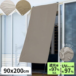 悯 J悯VF[h I[jO 90×200cm | 悯 J悯 VF[h x_ I[jO 悵  ډB O  J[e  O x_ VF[h x_ oRj[ 