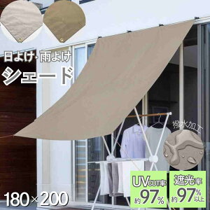 悯 J悯VF[h I[jO 180×200cm | 悯 J悯 VF[h x_ I[jO 悵  ډB O  J[e  O x_ VF[h x_ oRj[ 
