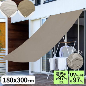 悯 J悯VF[h I[jO 180×300cm | 悯 J悯 VF[h x_ I[jO 悵  ډB O  J[e  O x_ VF[h x_ oRj[ 