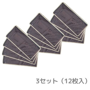 pbƌR~bN[P[X sDz  45x14.5x20cm 4g N[[bg xbh uE Vv | {I R~bN [ ₷ { 