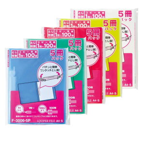 SetŊ F3006-5P [p[t@Ci5pbNj A4 Rs[p100 | }`J[ Zbg 4gZbg v[e[V X ȒP Ƃ܂ Ƃ 10mm Q zzp Vv