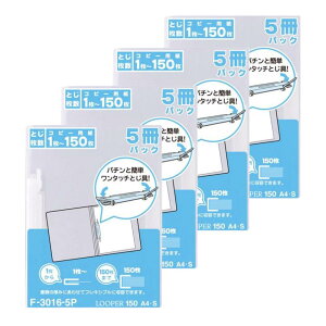 Set�Ŋ��� F3016-5P ���[�p�[150�i5���p�b�N�j A4 �R�s�[�p��150�� | �v���[���e�[�V���� �z�z�p 2�� �ȒP���� �_�� ���Z�� �Ƃ��� 15mm �|���v���s����