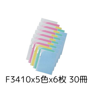 SetŊ qgu Lihit Lab F3410 2|Pbgz_[ A4 Rs[p30 |      Zbg t@C|Pbg NA X A3 Vv wZ w w w ޓ ͂ރ^Cv