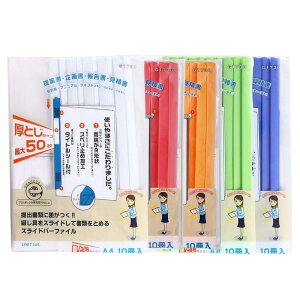 SetŊ qgu Lihit Lab G1720 NGXg XCho[t@C(10pbN) A4 Rs[p20       | [ 50 NAt@C [t@C v[p Ƃ NA