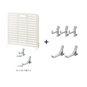 Setで割引 リヒトラブ Lihit Lab A7460 ALTNA アレンジボード ホワイト ブラック | 机回り収納 収納 おしゃれ シンプル オフィス インテリア ポケット 磁石 マグネット 整理整頓 収納用品 テレワーク