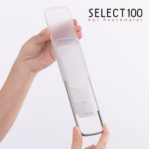 2024Vi SELECT100 fine grater (O[^[ wt) | H@Ή 낵 XeX `[Y `[Y ɂɂ 傤 I 낵  IV Vv  v  I H