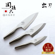 選べる3size 出刃包丁 和包丁 関孫六 匠創 [10.5cm 15cm 18cm] 右利き専用 | 魚 さばく 出刃包丁 魚 刺身…