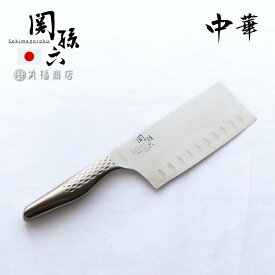 包丁 オールステンレス 関孫六 匠創 中華包丁 165mm 両刃 左右兼用 | 中華料理 調理道具 中華 みじん切り ナイフ 貝印 KAI 食器洗浄機 対応 食洗機対応 食洗機 食洗器 ステンレス包丁 ステンレス 高級 一体構造 オールステンレス包丁 庖丁 おしゃれ 日本製 国産