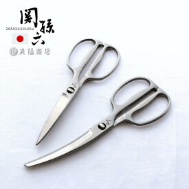 選べる2type 関孫六 鍛造 キッチンバサミ 分解可能 | オールステンレス カーブ キッチン鋏 洗える 食材用 一体型 分解 キッチンはさみ キャンプ 貝印 KAI オールステンレス 食器洗浄機 対応 食洗機対応 食洗機 食洗器 ステンレス製 高級 おしゃれ 日本製 国産 DH3345 DH3346