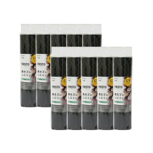 { Set FIRSTO CV[g | CV[g ʔV[g  ʔ V[g ɂ h~  IV[g CیV[g IیV[g I~V[g ~Y t[Jbg  u