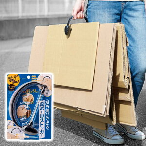 ^тłi{[XgbJ[ | RWbg _{[ [  _{[XgbJ[ i{[ i{[XgbJ[ S~ TCN XgbJ[ ܂Ƃ߂ Еt Ђʂ ^ 