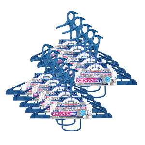 2024新商品 10本セット ズボンもパーカーも干せるハンガー 伸縮 | プラスチック 洗濯ハンガー ズボン ボトムス 干し ハンガー 洗濯用ハンガー パーカーハンガー 乾きやすい フードハンガー ト