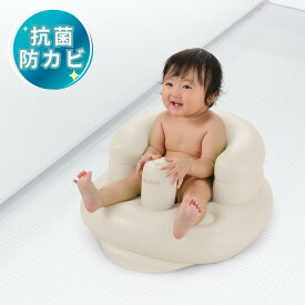 新生児〜12カ月頃 抗菌/防カビ ふかふか ベビーチェアK | リッチェル ふかふか バスチェア ふかふかベビーチェア 抗菌 赤ちゃん グレージュ エアポンプ内蔵 ベビー お風呂 ベビーチェア Richell 椅子 折りたたみ 風呂椅子 柔らか たためる 軽い かわいい