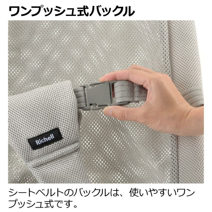楽天市場】リッチェル バウンシングシート | バウンサー 新生児 洗える 