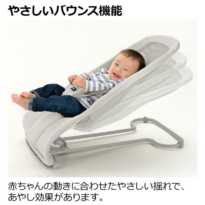 楽天市場】2台セット リッチェル バウンシングシート | バウンサー 
