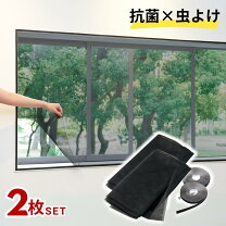 楽天市場】小窓 網戸 diyの通販